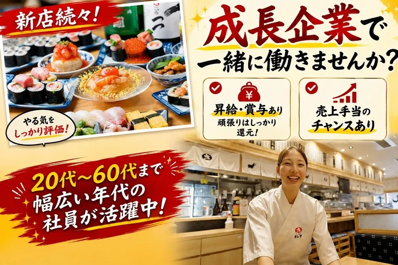株式会社JOU JOUの求人・転職情報