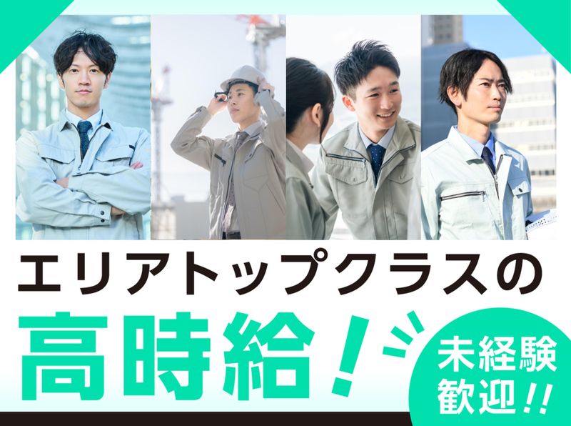 株式会社クリエーション　堺市西区築港新町のアルバイト・バイト求人情報-01