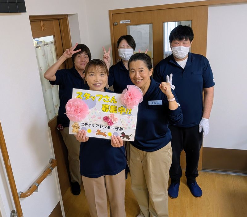 株式会社ニチイ学館の求人・転職情報