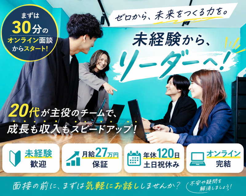 株式会社ライフクリエイトの求人・転職情報