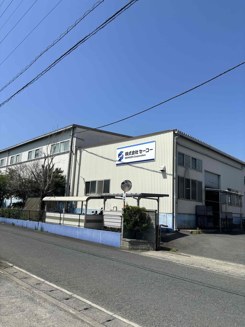 株式会社セーコーの求人・転職情報