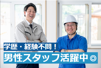 株式会社藤和　事務所