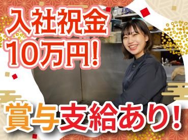 株式会社アイックスの求人・転職情報