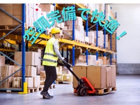 株式会社GOODSMILEのアルバイト・バイト求人情報-03