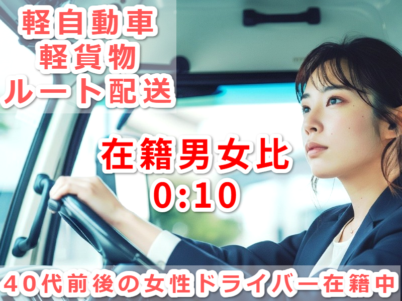 S・A・Sの求人・転職情報