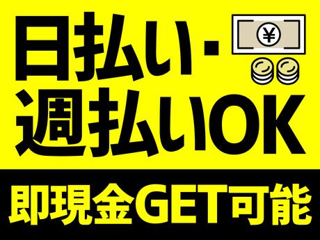 株式会社日本技術センターの求人情報