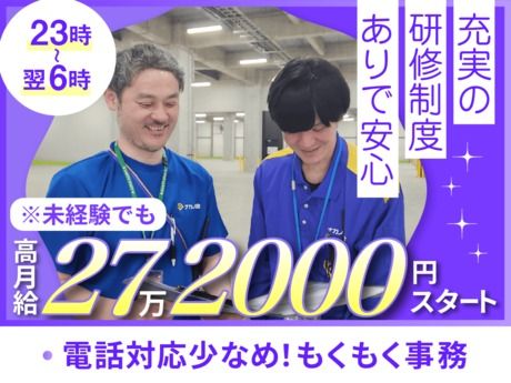 株式会社ナカノ商会の求人・転職情報