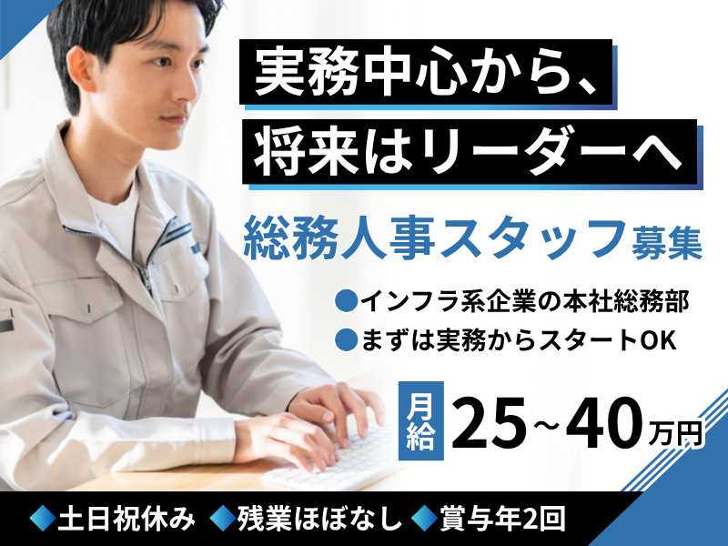 株式会社大和工業所の求人・転職情報