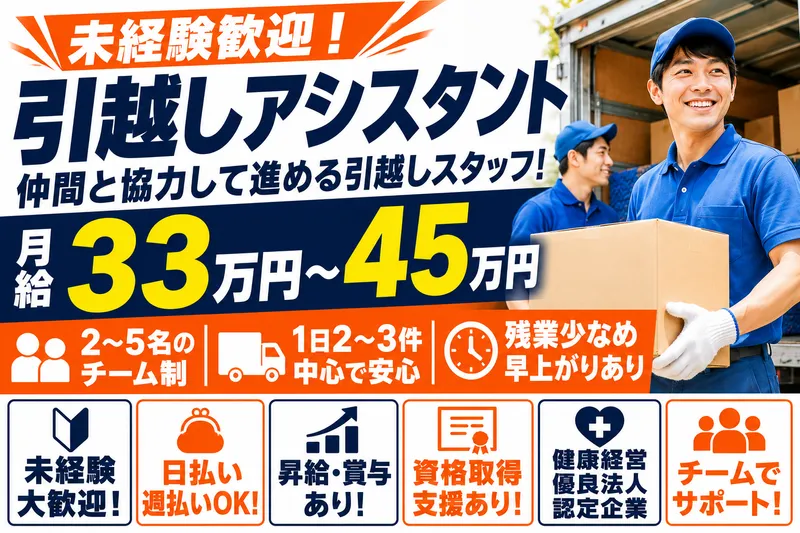 株式会社Dエンタープライズの求人・転職情報