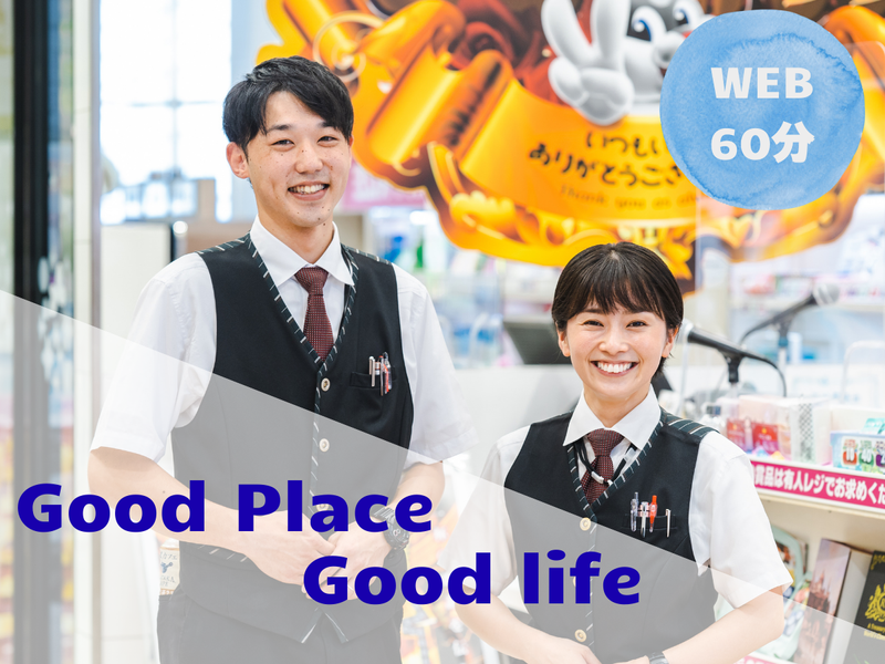 株式会社湖北台産業
