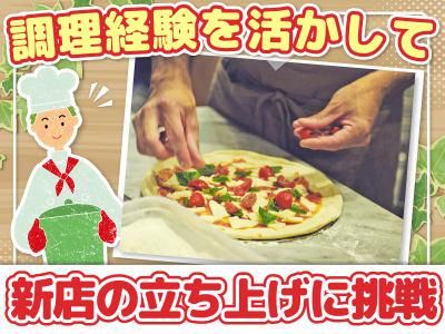 株式会社gcompanyの求人・転職情報