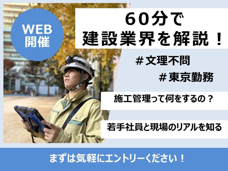 株式会社德祥