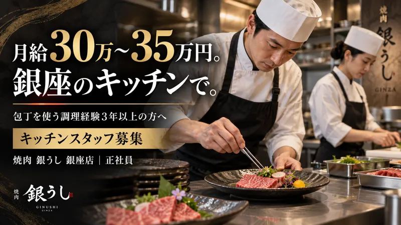 株式会社トップサイド-0006の求人・転職情報