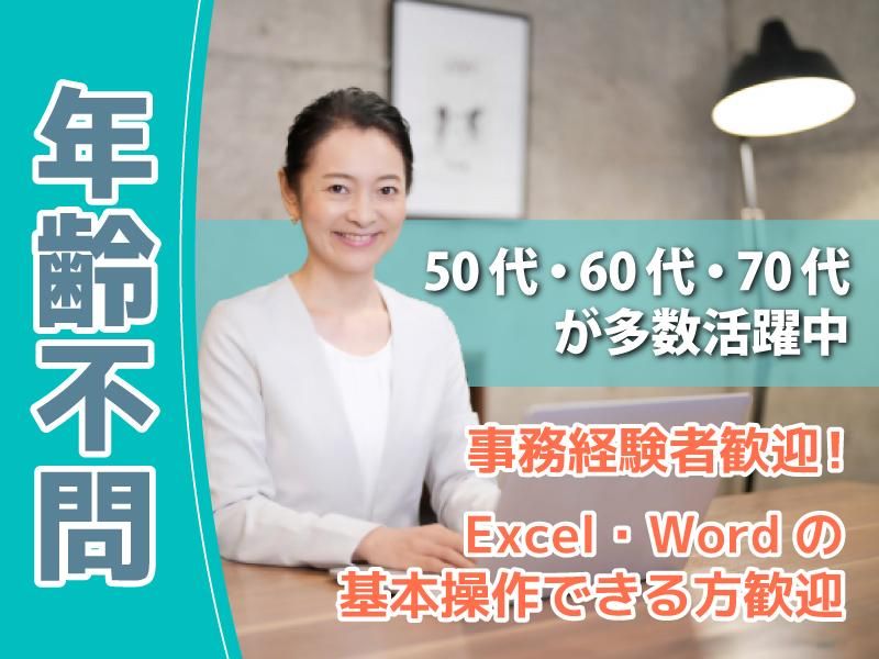 株式会社ザイマックスジザイライフの求人・転職情報