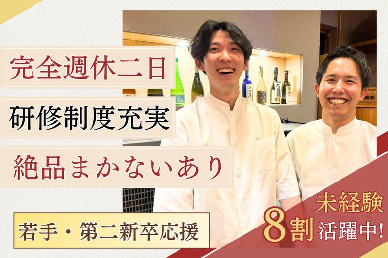 有限会社PINOCCHIOの求人・転職情報