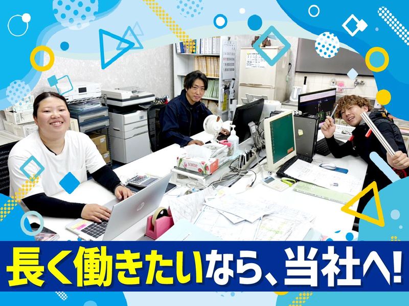 株式会社STC(エスティーシィー)のアルバイト・バイト求人情報-02
