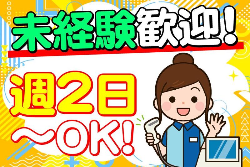 ローソン名谷駅前店のアルバイト・バイト求人情報-03