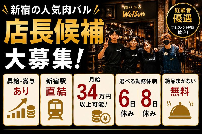 株式会社M.Sコンサルティングの求人・転職情報