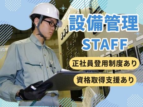 アイング株式会社の求人・転職情報