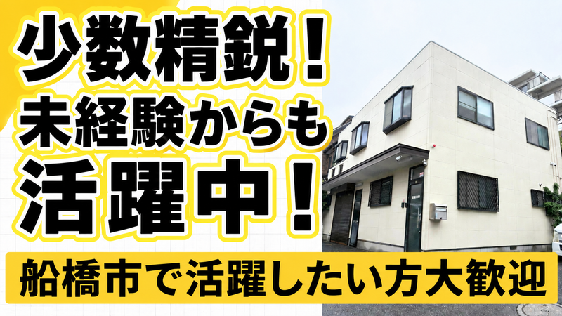 岡田食品株式会社の求人・転職情報