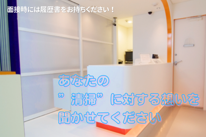 株式会社ISMの求人・転職情報