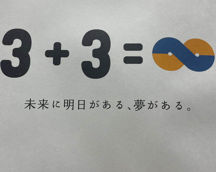 有限会社高知洋品のアルバイト・バイト求人情報-03