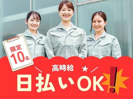 株式会社ジェイウェイブのアルバイト・バイト求人情報-34