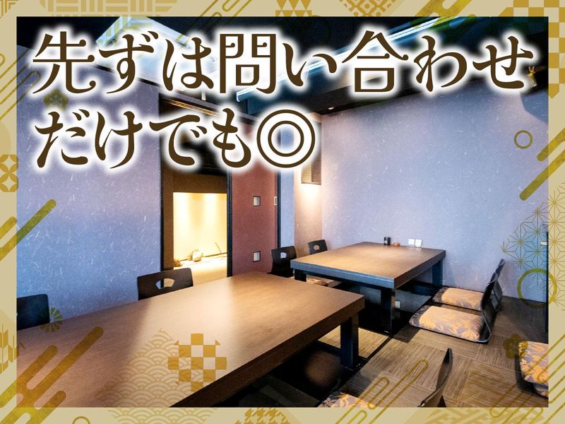 カンジャンケジャン渡名古屋錦店のアルバイト・バイト求人情報-05