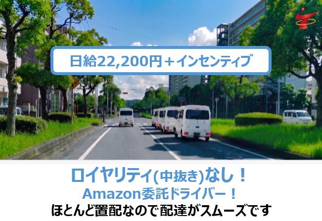 株式会社Ｔ．Ｔ．Ｄの求人・転職情報