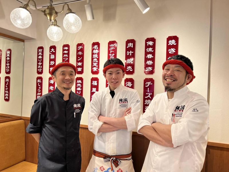 俺流焼売楼飯店　自由が丘飯店のアルバイト・バイト求人情報-05