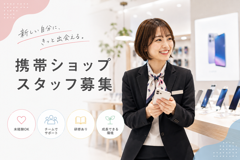 合同会社ａｎｔｓの求人・転職情報