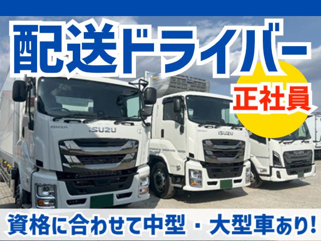 株式会社ロジネクスの求人・転職情報