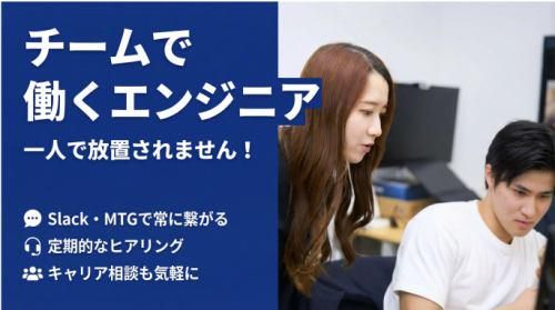 株式会社ファーストコンテックの求人・転職情報