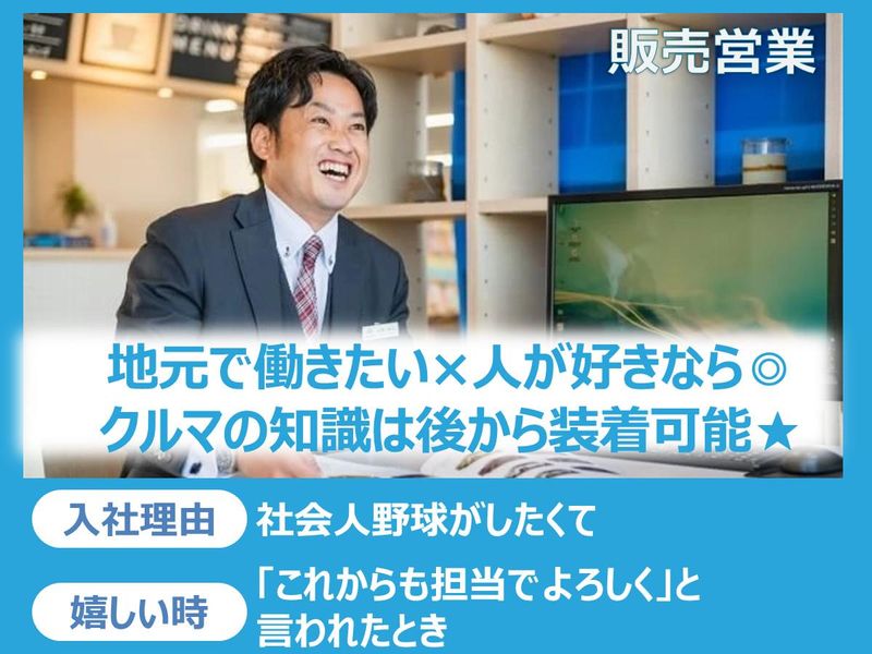 株式会社シティライト