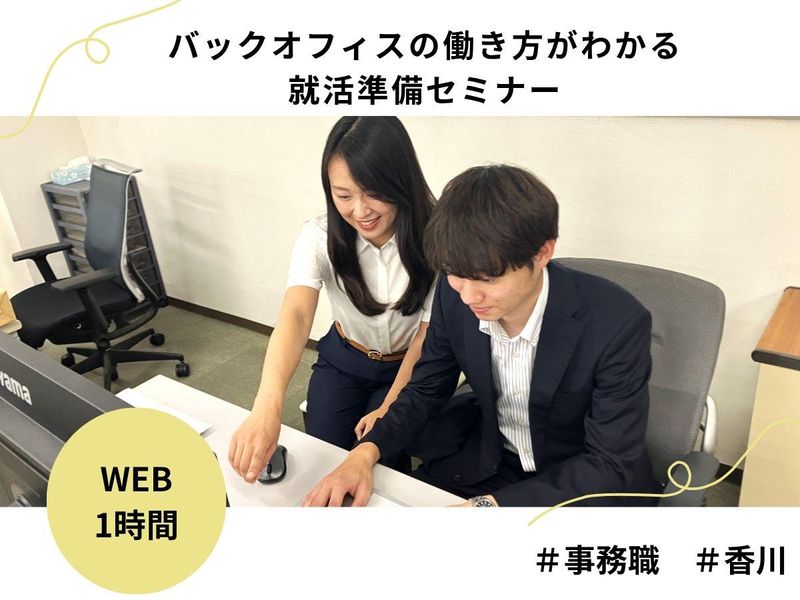 株式会社朝日通商