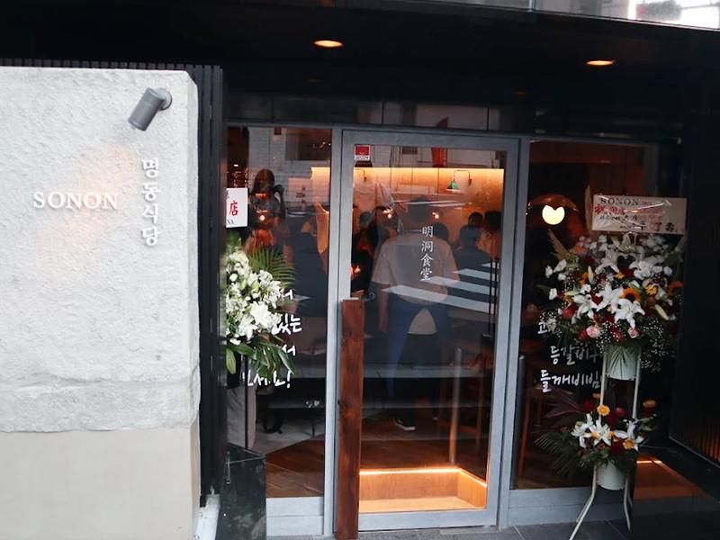 株式会社そらの求人・転職情報