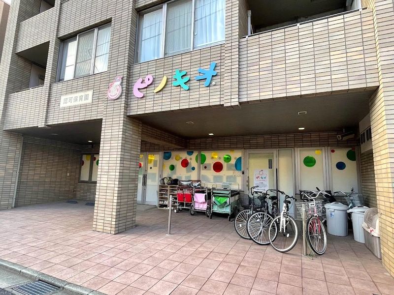 ピノキオ幼児舎関町保育園のアルバイト・バイト求人情報-02
