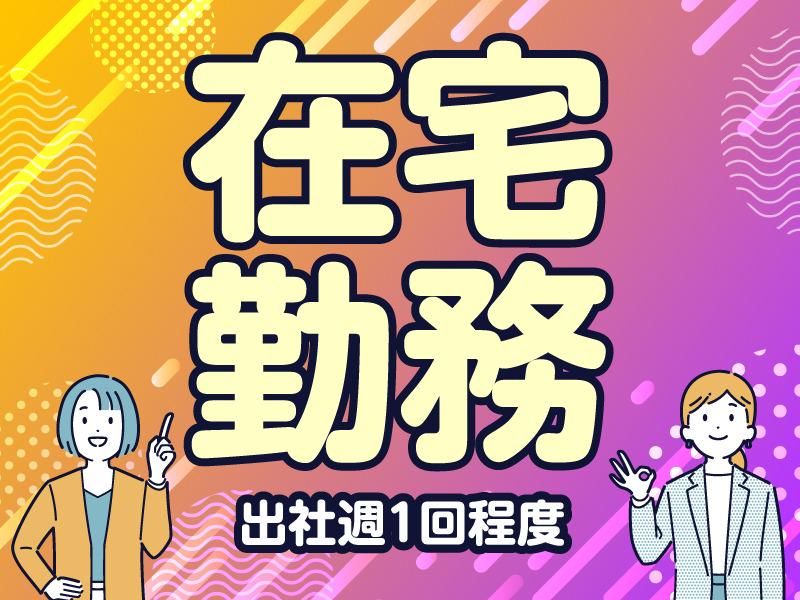 株式会社ＣＡＤネットワークサービスの求人・転職情報