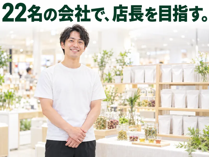 株式会社LisMの求人・転職情報