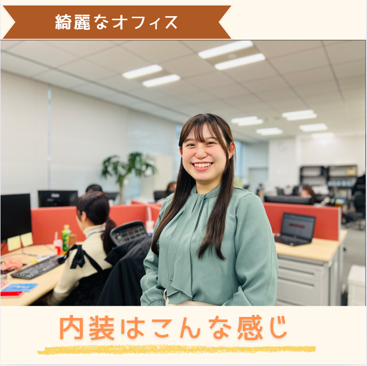 株式会社サン・クラルテ製薬のアルバイト・バイト求人情報-02