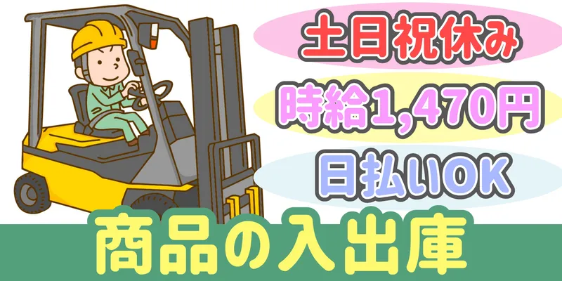 シンリツAGS株式会社 本庄営業所