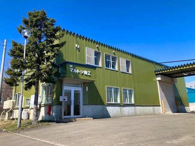 株式会社マルトシ機工の求人・転職情報
