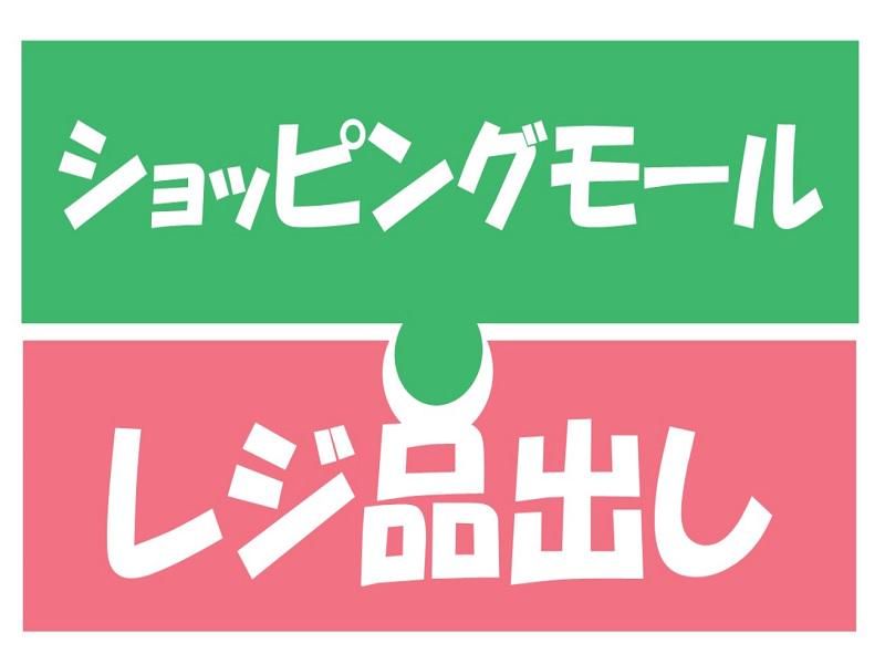 株式会社ジョブ九州の派遣求人情報
