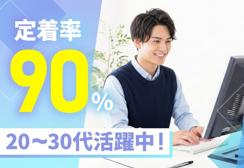 株式会社ノア・テクノの求人・転職情報