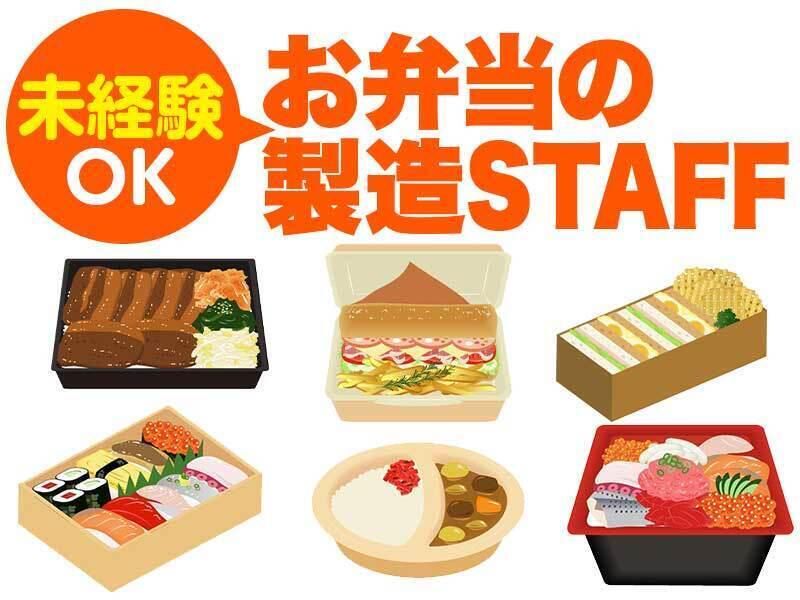 株式会社ジョブセレクト　名古屋オフィスの求人・転職情報