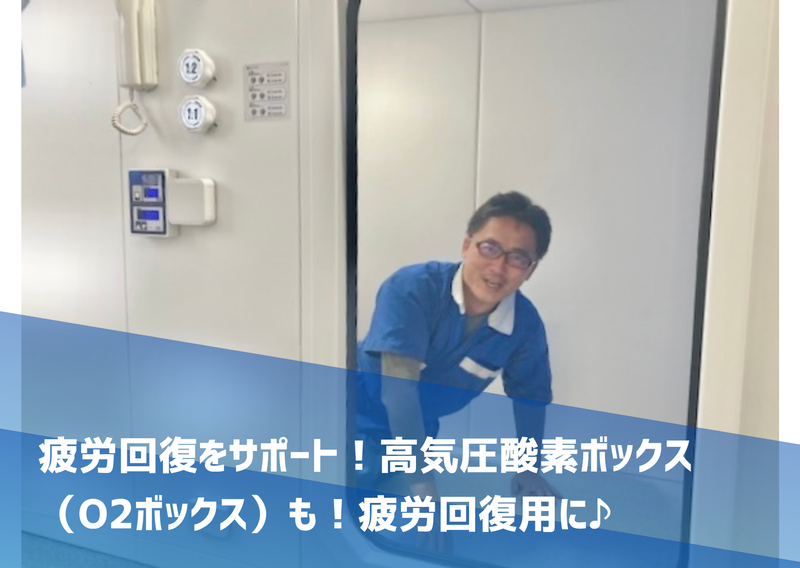 株式会社東京水質管理センターのアルバイト・バイト求人情報-03