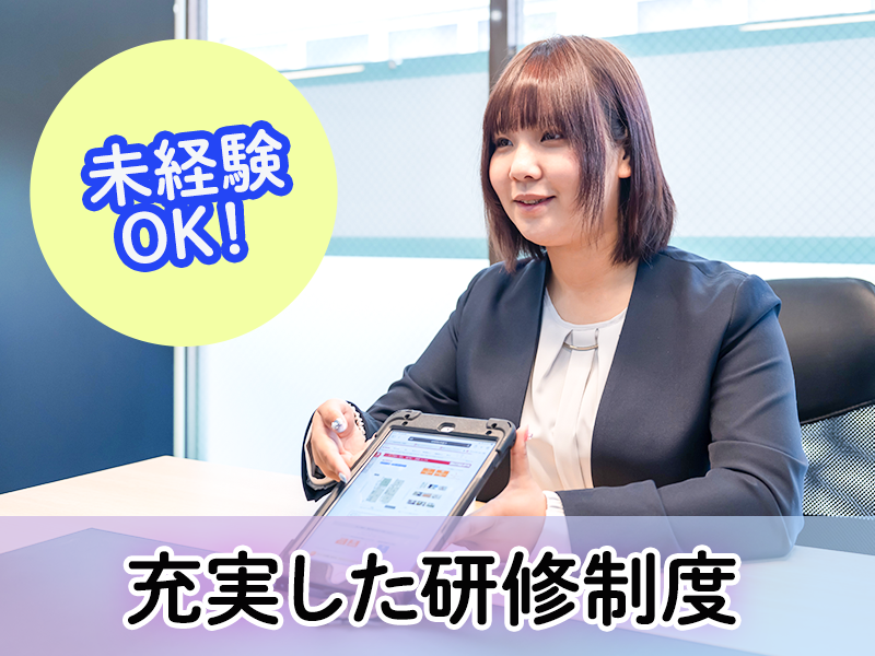 株式会社ハウスエージェントの求人・転職情報