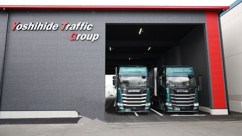 株式会社吉秀トラフィック 滋賀営業所のアルバイト・バイト求人情報-05