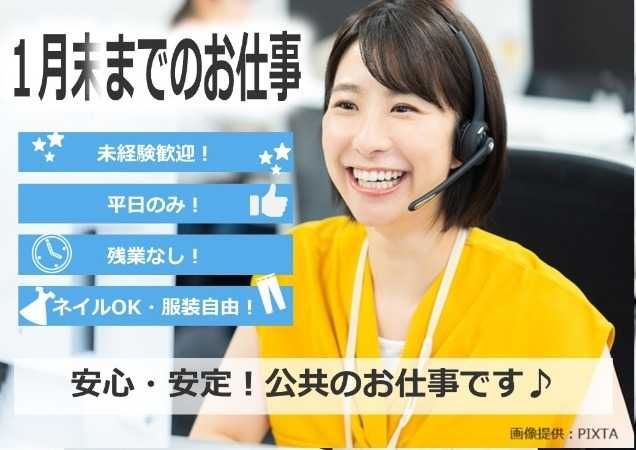 トランスコスモス株式会社の求人・転職情報