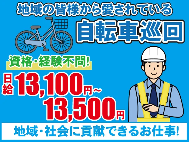 株式会社アジャストの求人・転職情報